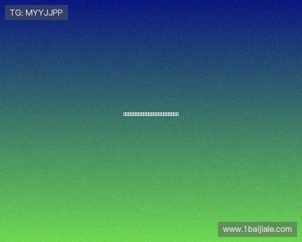 白菜彩金第一论坛：探索最新博彩资讯与策略分享