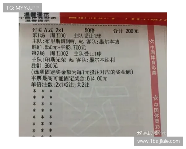 探索澳门足球彩票的购买地点及相关信息 探索澳门足球彩票的购买地点及相关信息