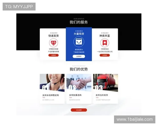 轻松访问百胜集团官网入口，获取最新信息与服务