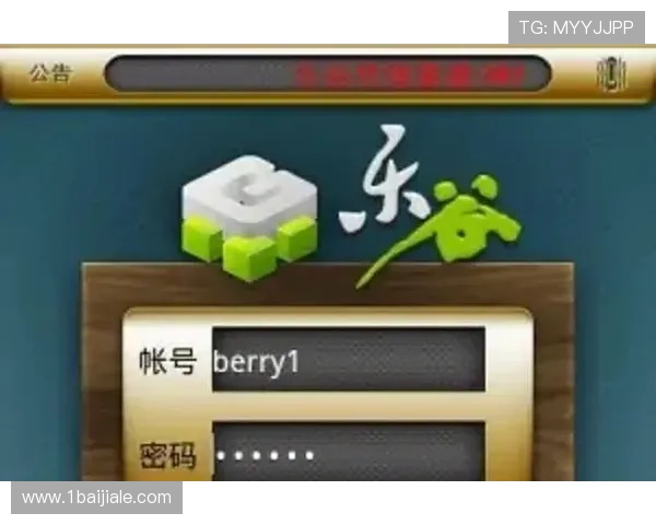 深入了解棋牌游戏官网的社区与互动