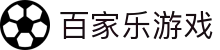 百家乐游戏 - dg百家乐 - 《官方注册网址》